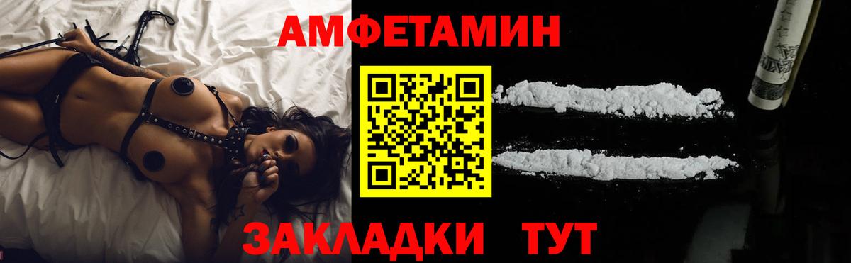 АМФ 98% Стрежевой