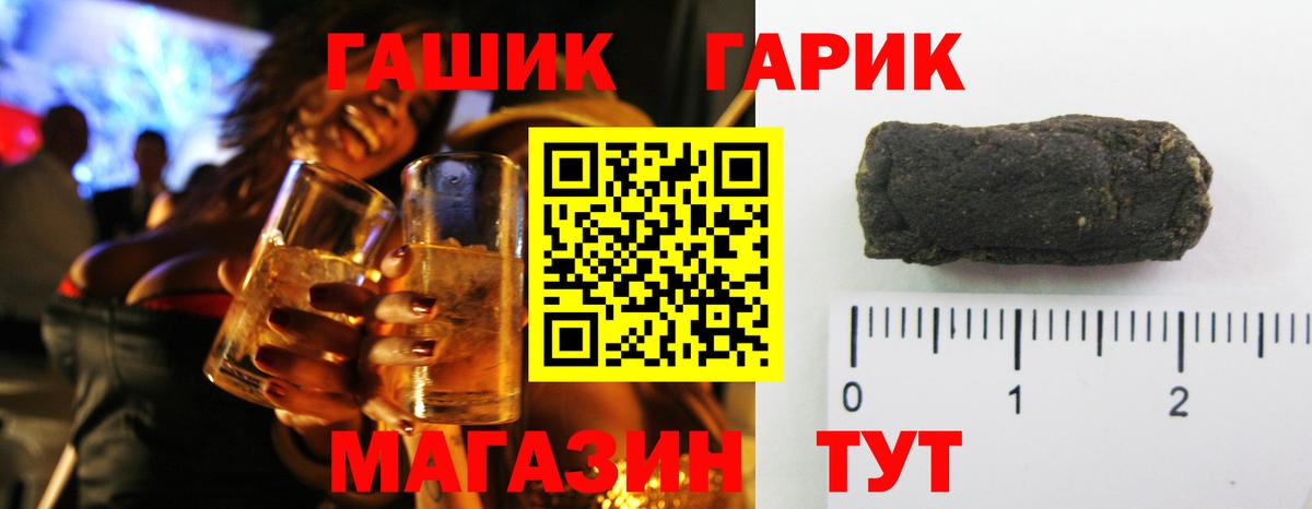ГАШИШ индика сатива Стрежевой