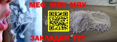крисы Обь