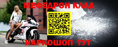 крисы Обь