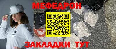 крисы Обь