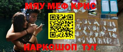 спиды Обнинск