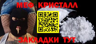 кокаин Нягань