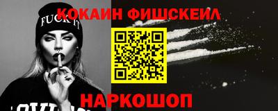 спиды Обнинск