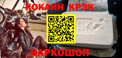 кокаин Нягань