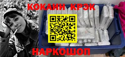 спиды Обнинск