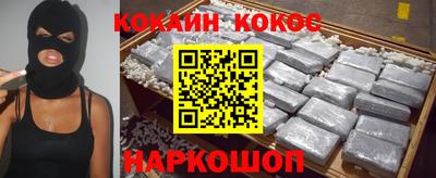 кокаин Нягань