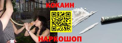 спиды Обнинск