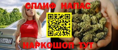 спиды Обнинск