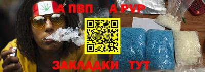 крисы Обь