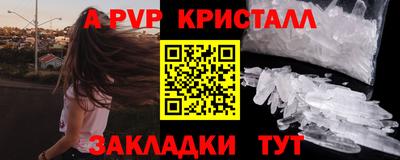крисы Обь