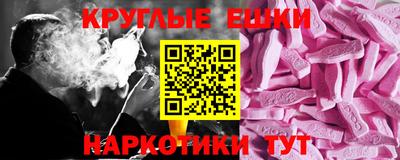 спиды Обнинск