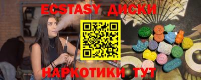 крисы Обь