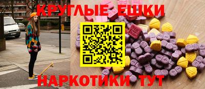 спиды Обнинск
