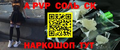 крисы Обь