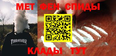 спиды Обнинск