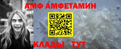 крисы Обь