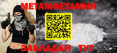 спиды Обнинск