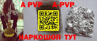 спиды Обнинск