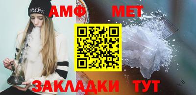 спиды Обнинск