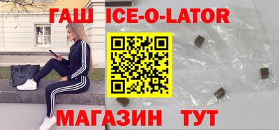 спиды Обнинск