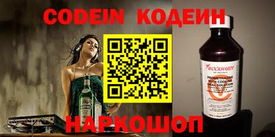спиды Обнинск