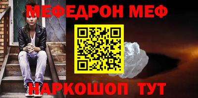 спиды Обнинск