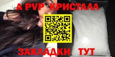 спиды Обнинск