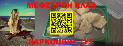 крисы Обь