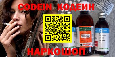 крисы Обь