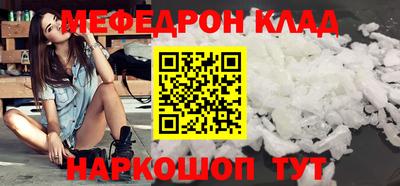 кокаин Нягань