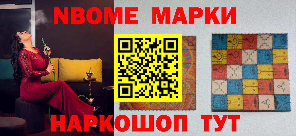 Лсд 25 экстази кислота Стрежевой