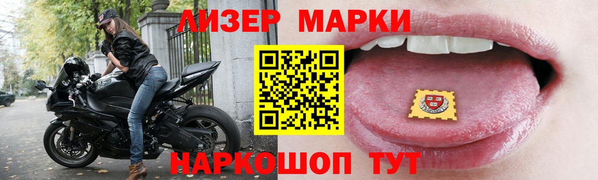ЛСД экстази кислота  ОМГ ОМГ зеркало  Стрежевой  ЛСД экстази кислота  Вход с VPN 