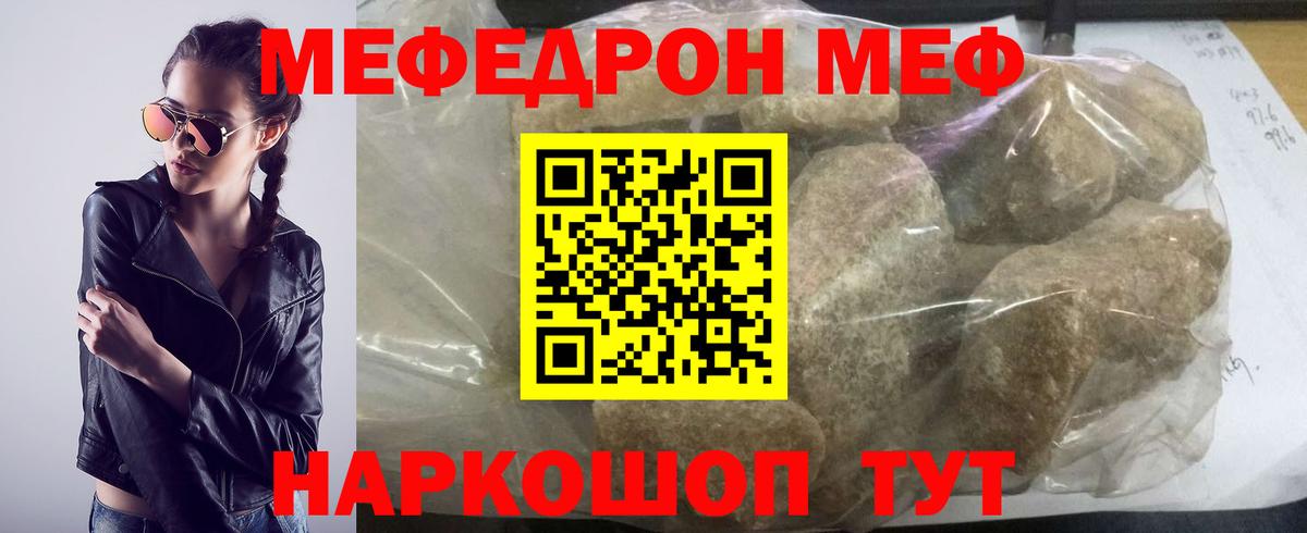 Бошки Шишки Стрежевой