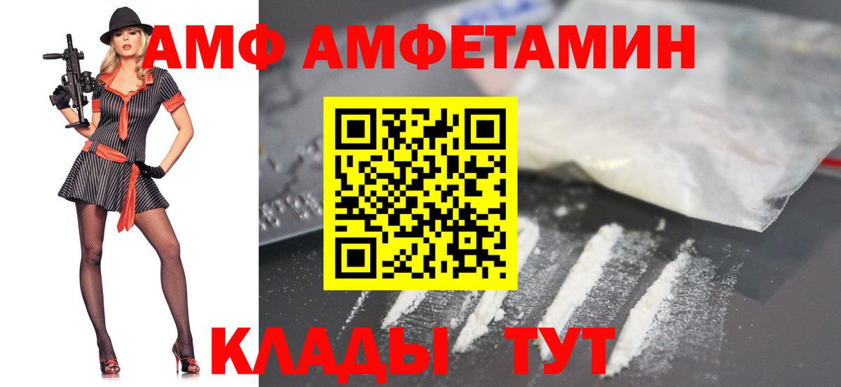 МЕТАМФЕТАМИН витя Стрежевой