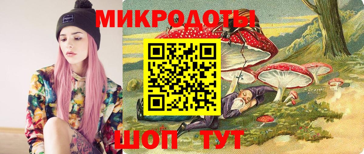 Псилоцибиновые грибы мухоморы Стрежевой