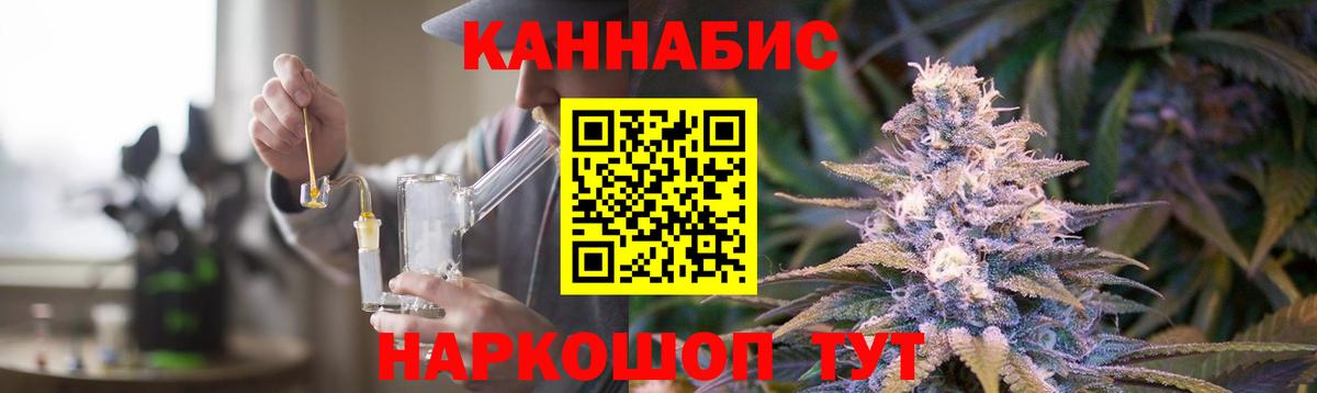 Конопля семена  Бошки марихуана планчик  Стрежевой  Вход с VPN 