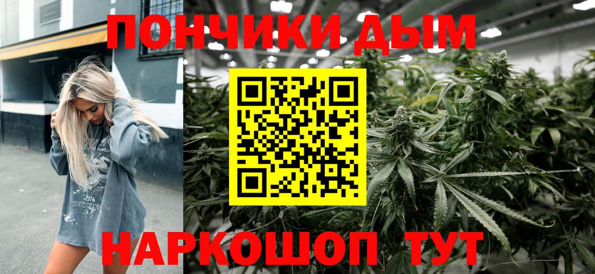 Стрежевой  Гашиш  АМФ кристаллы  А ПВП СОЛЬ кристаллы  Мефедрон кристаллы  Кокаин  Вход с VPN  Марихуана 